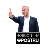 Abramovich
