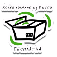 Чихал я на вирус!