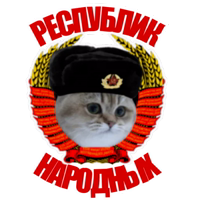 Таков мой замысел