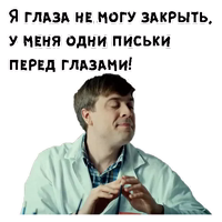 Лобанов :: @animesticks