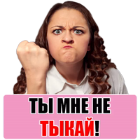 #ЯЖЕМАТЬ @TuristasTV 