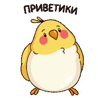 Птенчик :: @stickroom 