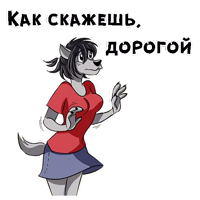 Ну, погоди арт :: @animesticks 