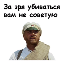 @animesticks  :: Белое солнце пустыни