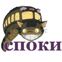 Мой сосед Тоторо @TuristasTV 