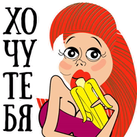 Женские Эмоции  - Часть 2