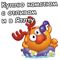 Лосяш :: @animesticks