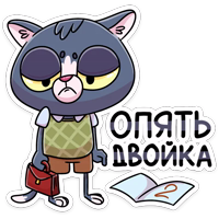 Балдей :: @stickroom 