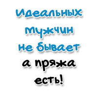 Knit happens by @Koshambra