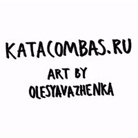 KATACOMBAS