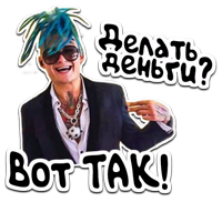 (@StickerHyicker ) Morgenshtern