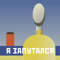 СУПРЕМАТИЗМ