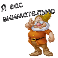 Гномы Белоснежки :: @animesticks 