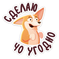 Бублик :: @stickroom