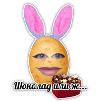 Картохи от @pearlcast 