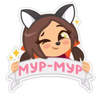 Влюблённые