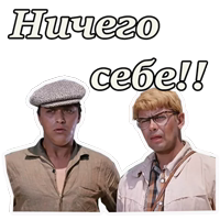 Кавказская пленница :: @animesticks 