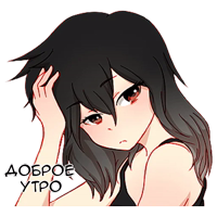 Послушная девочка @nyasticks