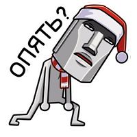 Новогодний Моаи Сноун :: @stickroom 