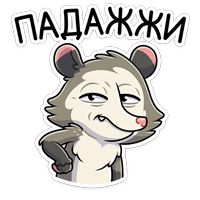 Рико :: @stickroom 