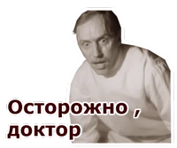 Собачье сердце :: @animesticks 