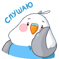 Голубой Птенчик (@TgSticker )