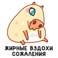 Нежная Пиби :: @stickroom 