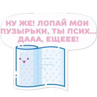 Переезжай, грузи, не плачь