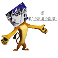 Я пидорас (@stickerssave )