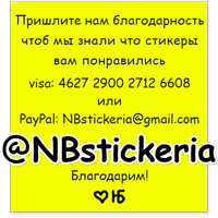 Гена и Чебурашка