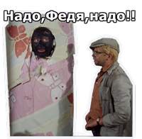 Операция Ы :: @animesticks 