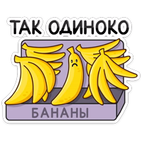 Бананос :: @stickroom 