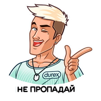 Durex 2020 :: @stickroom