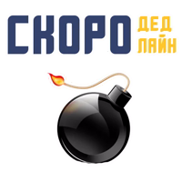 Я фрилансер