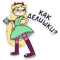 Звёздочка :: @stickroom 