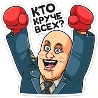 Полицейский с Рублевки :: @stickroom 