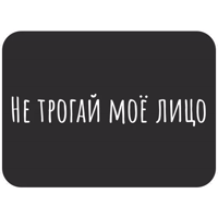 vsyakie_coronavirusy