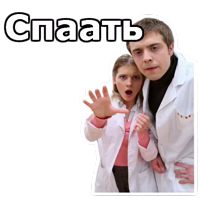 Интерны :: @animesticks 