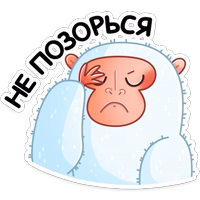 Ноа :: @stickroom 