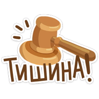 Офисный беспорядок