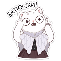 Браньчата :: @stickroom