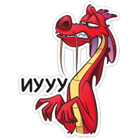 Мушу :: @stickroom 