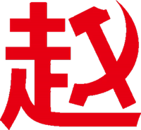 xibigbig-build-with-love