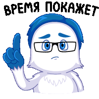 Супер Иму :: @stickroom