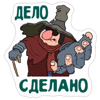 Остров сокровищ