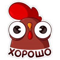 Петушок Петя :: @stickroom 