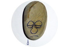 Веселый камень