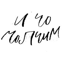 Ксения Синамон