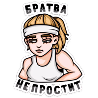 Пацанки :: @mosticks 