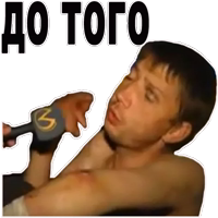 Шо за станция? Маяк?